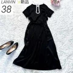 【新品】　LANVIN　サテンコンビカットソーワンピース　ウエストリボン　38