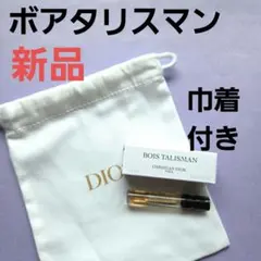 2026年最新】メゾンクリスチャンディオールバニラディオラマの人気