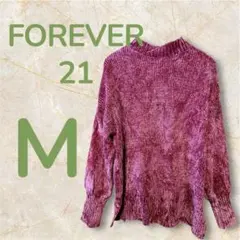 FOREVER 21 リブ編みハイネックセーター M パープル　紫