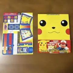 未使用　てれびくん　付録　ポケットモンスターゲームボックスのサムネイル