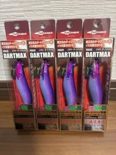 ⭕️Pow⭕️ダートマックス TR 40g パープルポーダーパープル 12個 ⭕️Pow⭕️ダートマックス TR 40g パープルポーダーパープル 12