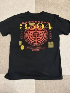 2026年最新】電気グルーヴTシャツの人気アイテム - メルカリ