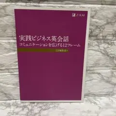 Item thumbnail for item 8bc7565f-1376-42a1-9fc9-57750bed518f