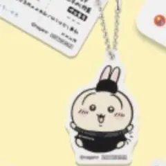 ちいかわ 松屋コラボ オリジナル食券キーホルダー うさぎ