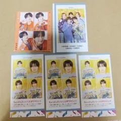 那須雄登 切り抜き 5枚セット