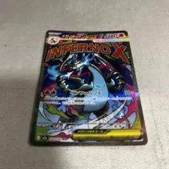 メガリザードンX ex MA メガドリームex