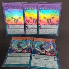 遊戯王 ペンデュラム デッキパーツ