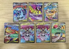 ポケモンカードゲーム　メガリザードンex maなど7枚セット