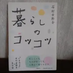 Item thumbnail for item 06ed7634-39c8-4550-b415-73a361f100a5