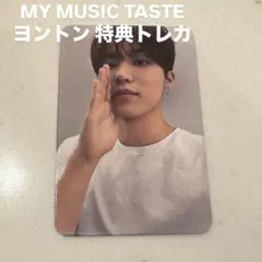 2025年最新】treasure ジュンギュ トレカの人気アイテム - メルカリ