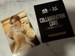 B*u様 吉野北人 THE RAMPAGE くら寿司 コラボ ランペ KURAM