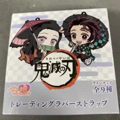 中外鉱業 鬼滅の刃 ぺたん娘トレーディングラバーストラップ 和傘 BOX