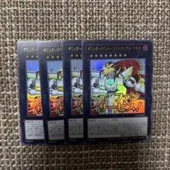 ギミックパペットファンタジクスマキナ