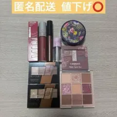 2026年最新】化粧品まとめ売りの人気アイテム - メルカリ