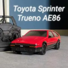 トヨタ ラジコン Toyota Sprinter Trueno AE86 本体のサムネイル
