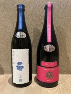 新政 天蛙・亜麻猫 その他まとめ売り8本セット 新政 天蛙・亜麻猫 その他まとめ売り8本セット 新政 天蛙・亜麻猫