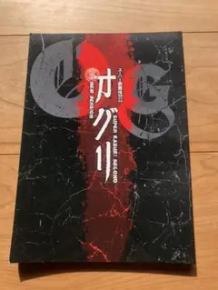 2025年最新】スーパー歌舞伎 パンフレットの人気アイテム - メルカリ