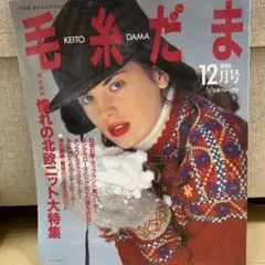 くるくる様 リクエスト 2点 まとめ商品