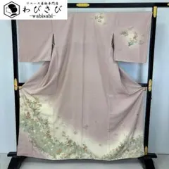 付下げ 作家物 美しい辻が花絞り 利休色 しつけ糸 K-3507 付下げ 作家物 美しい辻が花絞り 利休色 しつけ糸 K-3507 - メルカリ