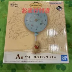 一番くじ A賞 くまのプーさん ウォールクロック コージーウィンターデイズ