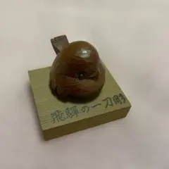 Item thumbnail for item 62d14d11-b2ba-4688-875c-0ea6ec7cc237