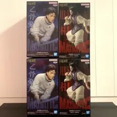 呪術廻戦 MAXIMATIC 脹相 乙骨憂太 -死滅回游-