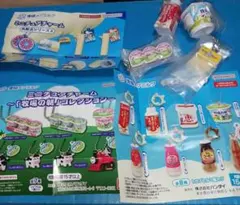 雪印メグミルク　ミニチュアチャーム　4種類セット