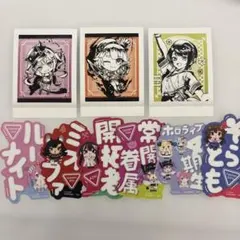 ホロライブカードシールまとめ売り