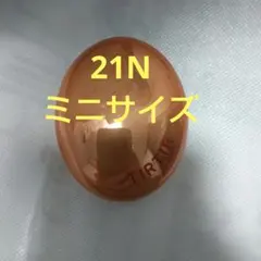 TIRTIR マスクフィットAIフィルタークッション ミニサイズ 21N 新品のサムネイル