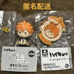 ハイキュー!! ラバーストラップ 瀬見英太 一番くじ ラバスト 希少品