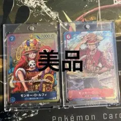 F*︎様 モンキー・D・ルフィ　プロモ２枚セット