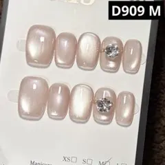 現品ネイルチップ　ショートスクエア　ダイヤ指輪マグネットワンホンちゅるんシンプル