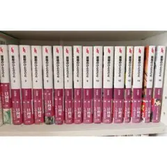 薬屋のひとりごと 小説 1〜16巻 ライトノベル まとめ売りのサムネイル