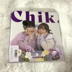 むくえな MUKUENA FES WITH ME 2023 パンフレット