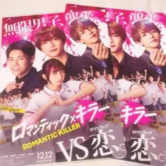 Item thumbnail for item 49797b61-b16b-46a0-b8d7-32731b7f8632