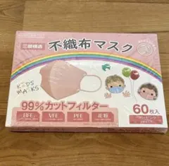 キッズ用不織布マスク 60枚入 ベビーピンク