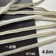 デザインレース　4.6m