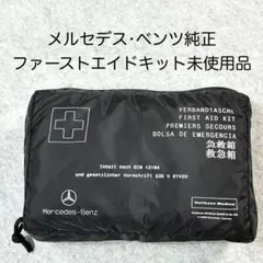 2025年最新】ベンツ 救急の人気アイテム - メルカリ