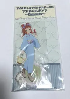 アイカツスターズ　アクリルスタンド　Romantia　早乙女あこ