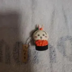 ちいかわ寿司 フィギュアキーホルダー うさぎ いくら