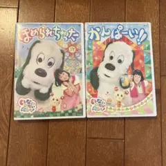 nhk おかあさんといっしょ DVD 4枚セット いないいないばぁっ みいつけ