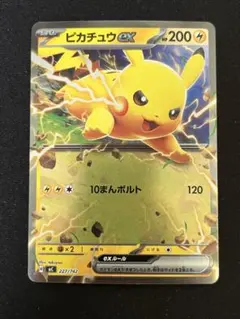 ピカチュウ ミラー スタートデッキ100 バトルコレクション ミラー