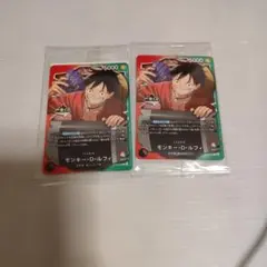 ワンピースカードゲーム　1番くじ　プロモカード　2枚セット