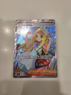 リーリエの決心 SR 美品　自引き品