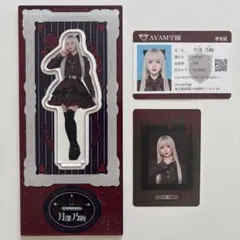 2026年最新】月深乃絢の人気アイテム - メルカリ