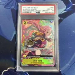 psa10中国3周年記念セット ボニー sec シリアル ワンピースカード