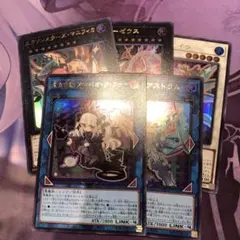 マニフィカ　アーゼウス　神子イヴ　アバオアクゥー　アストラム　新規イラスト