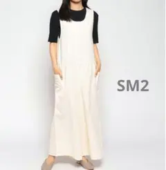 SM2 麻混前後着ゆったりサロペット　 Samansa Mos2/Ｆ