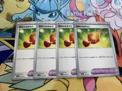 勇気のおまもり