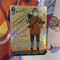 メルカリ